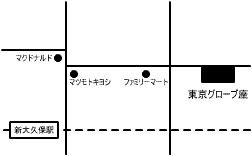 東京グローブ座周辺地図