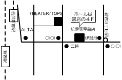 紀伊國屋ホール周辺地図