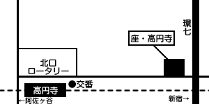 座・高円寺地図