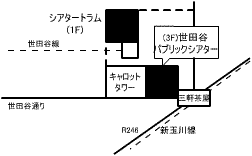 三茶周辺地図