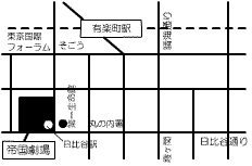 帝国劇場周辺地図